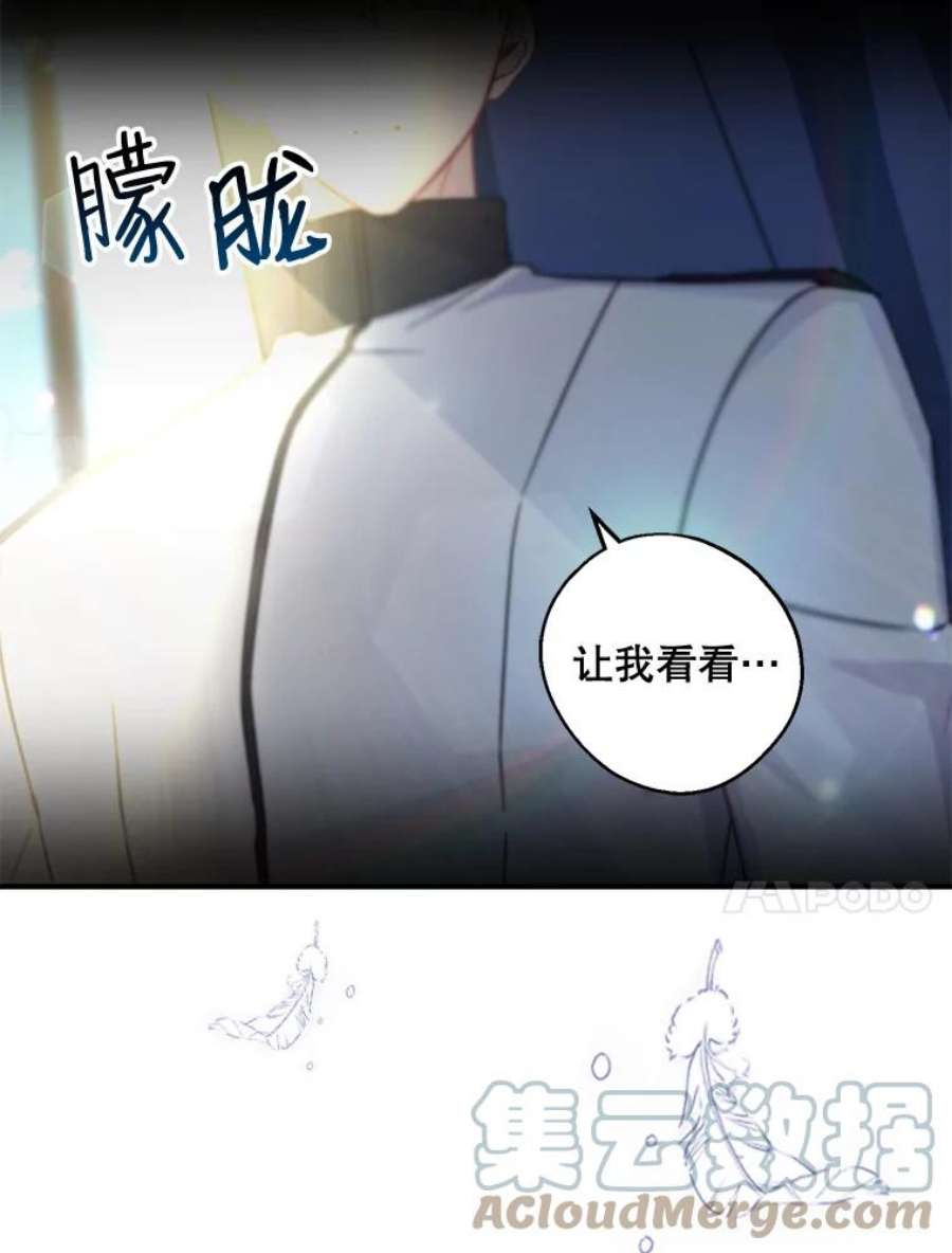 请张嘴，金汤匙来了0.序章