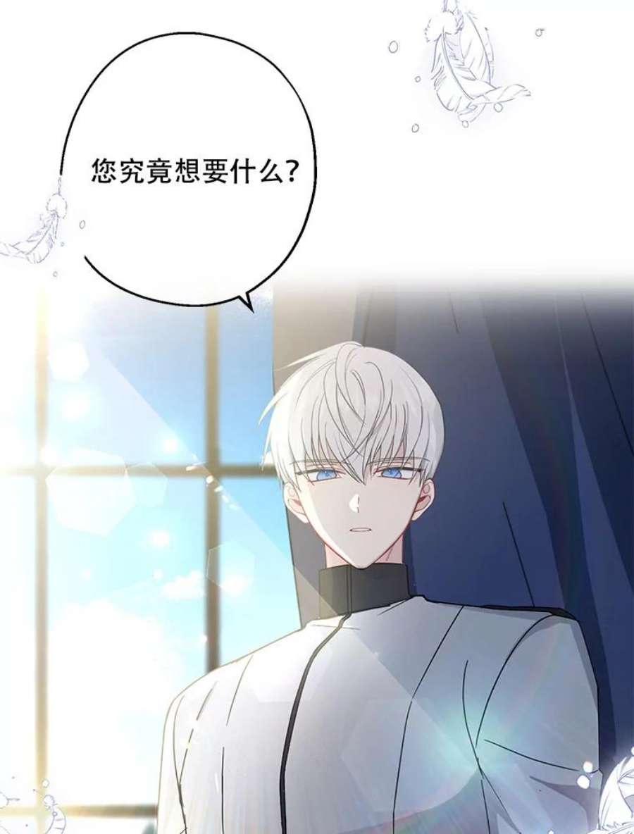 请张嘴，金汤匙来了0.序章