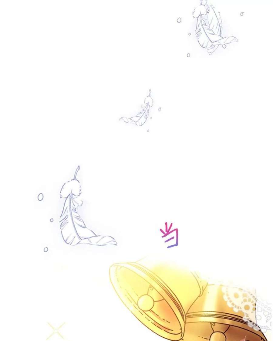请张嘴，金汤匙来了0.序章