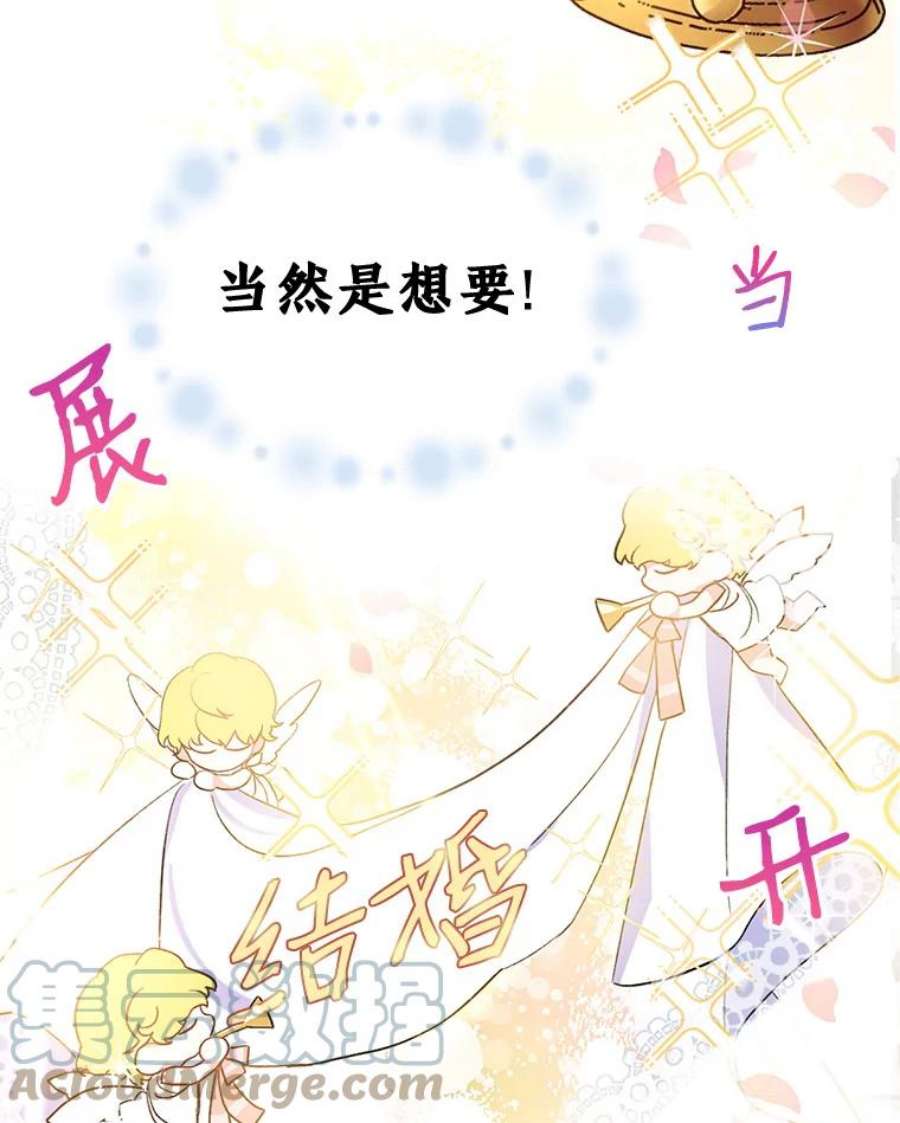 请张嘴，金汤匙来了0.序章