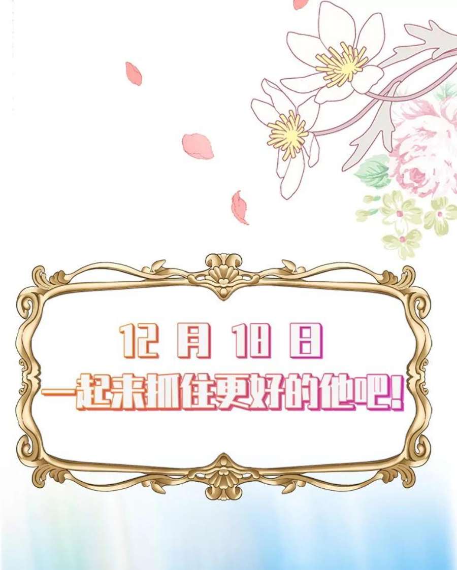 请张嘴，金汤匙来了0.序章