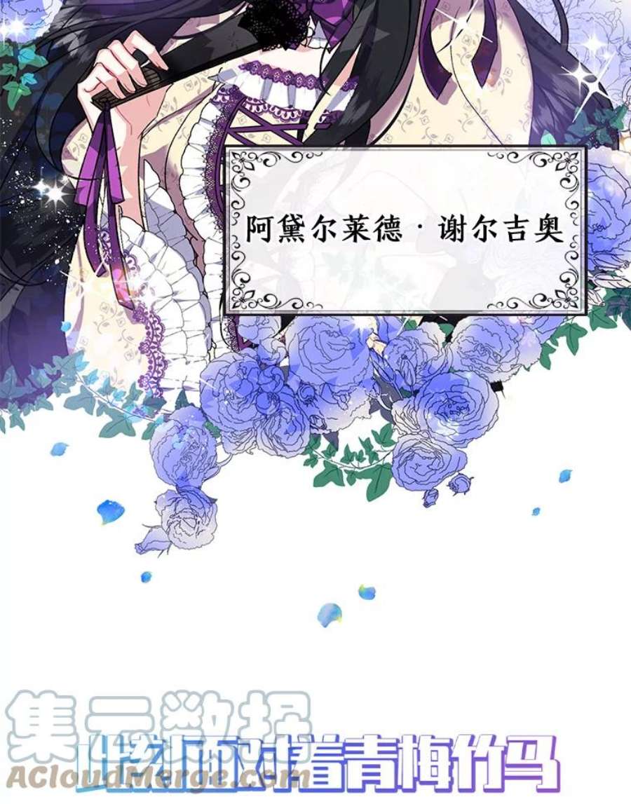 请张嘴，金汤匙来了0.序章