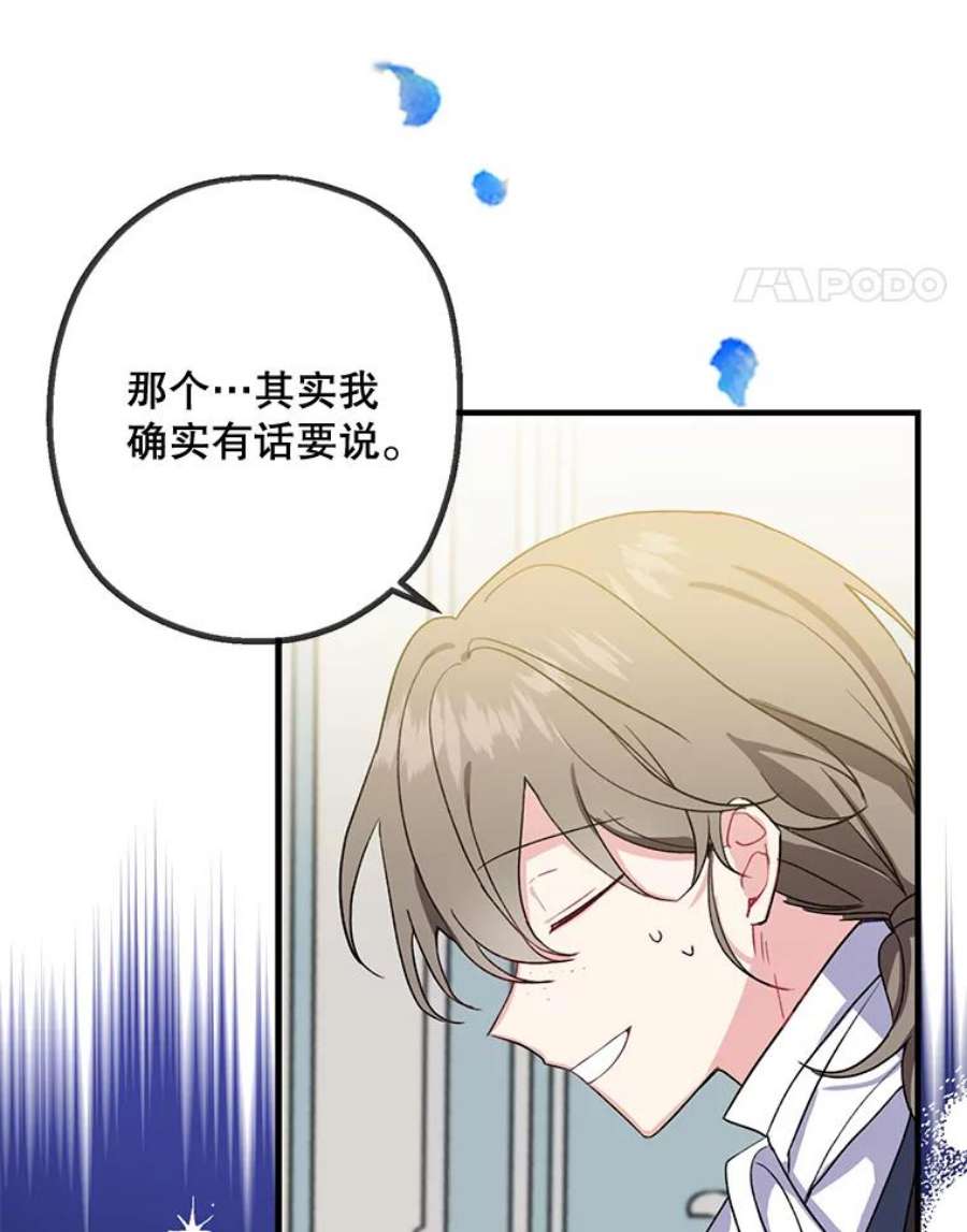 请张嘴，金汤匙来了0.序章