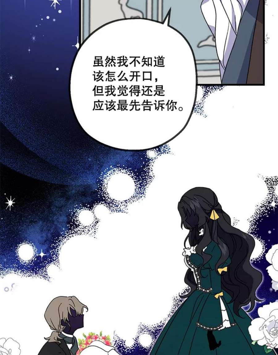 请张嘴，金汤匙来了0.序章