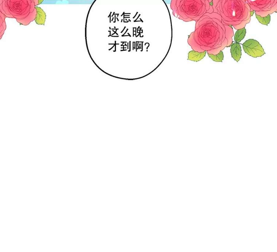 请张嘴，金汤匙来了1.求婚乌龙（1）