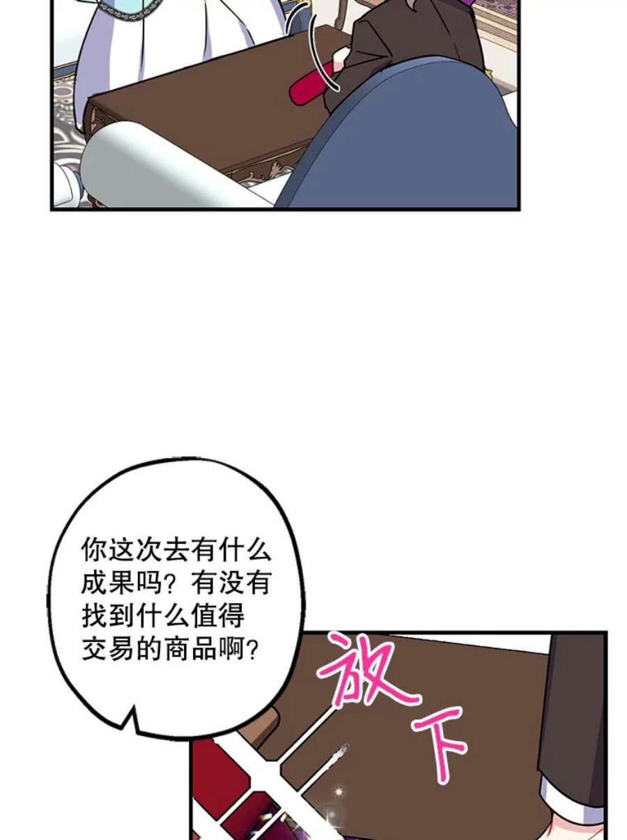 请张嘴，金汤匙来了1.求婚乌龙（1）