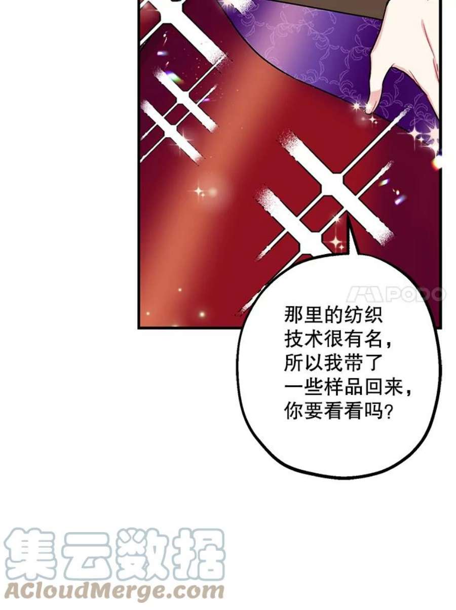 请张嘴，金汤匙来了1.求婚乌龙（1）