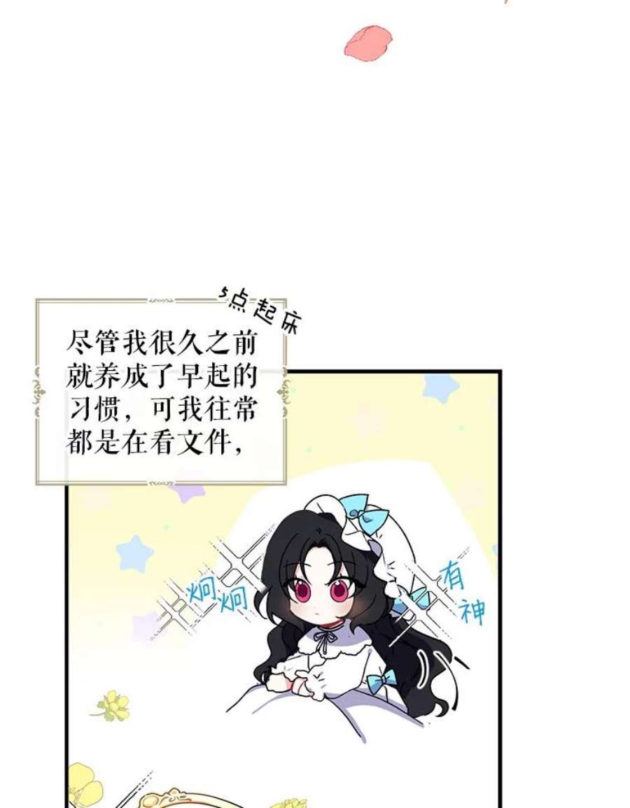 请张嘴，金汤匙来了1.求婚乌龙（1）