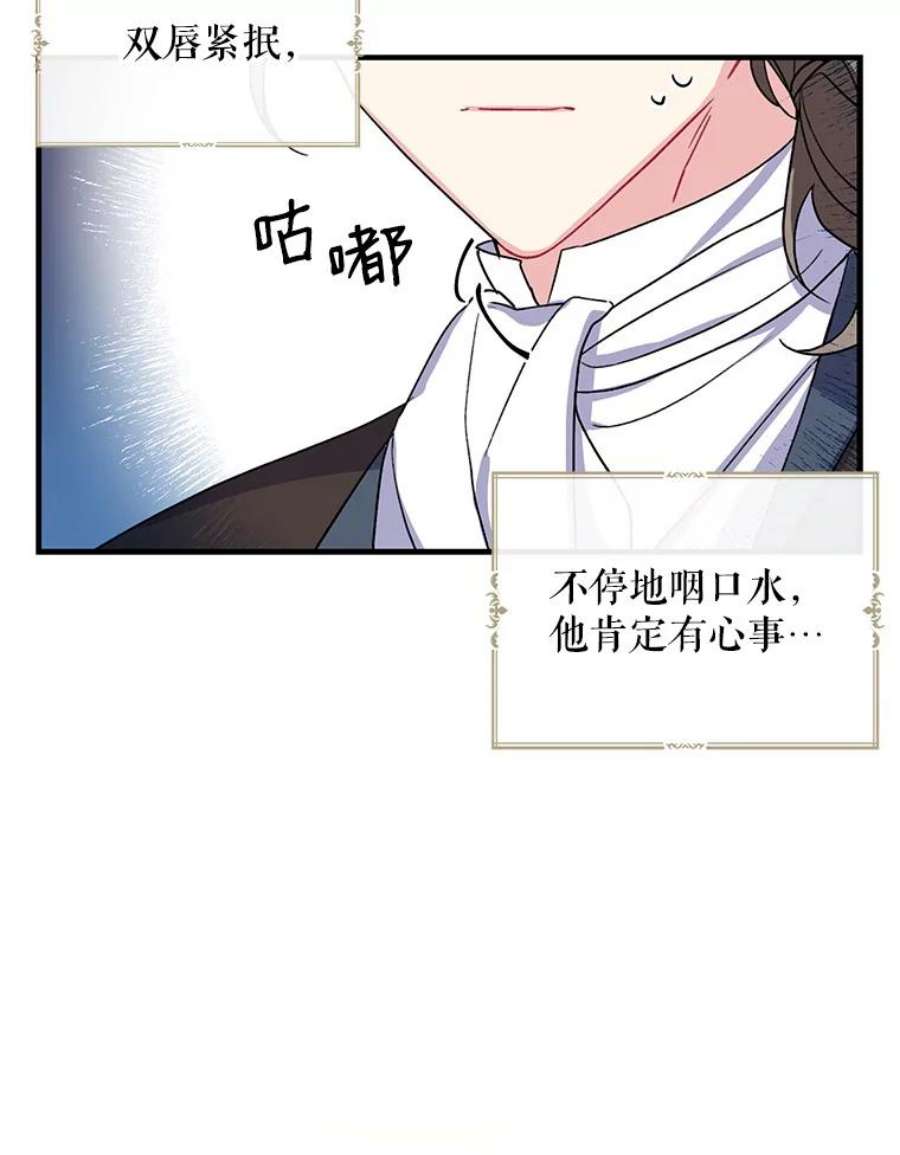 请张嘴，金汤匙来了1.求婚乌龙（1）