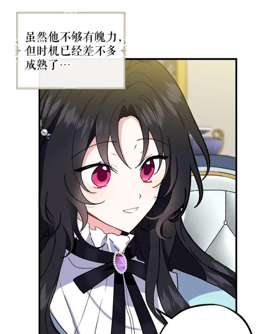 请张嘴，金汤匙来了1.求婚乌龙（1）