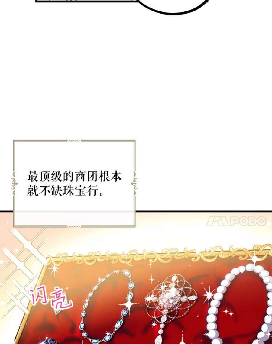 请张嘴，金汤匙来了1.求婚乌龙（1）