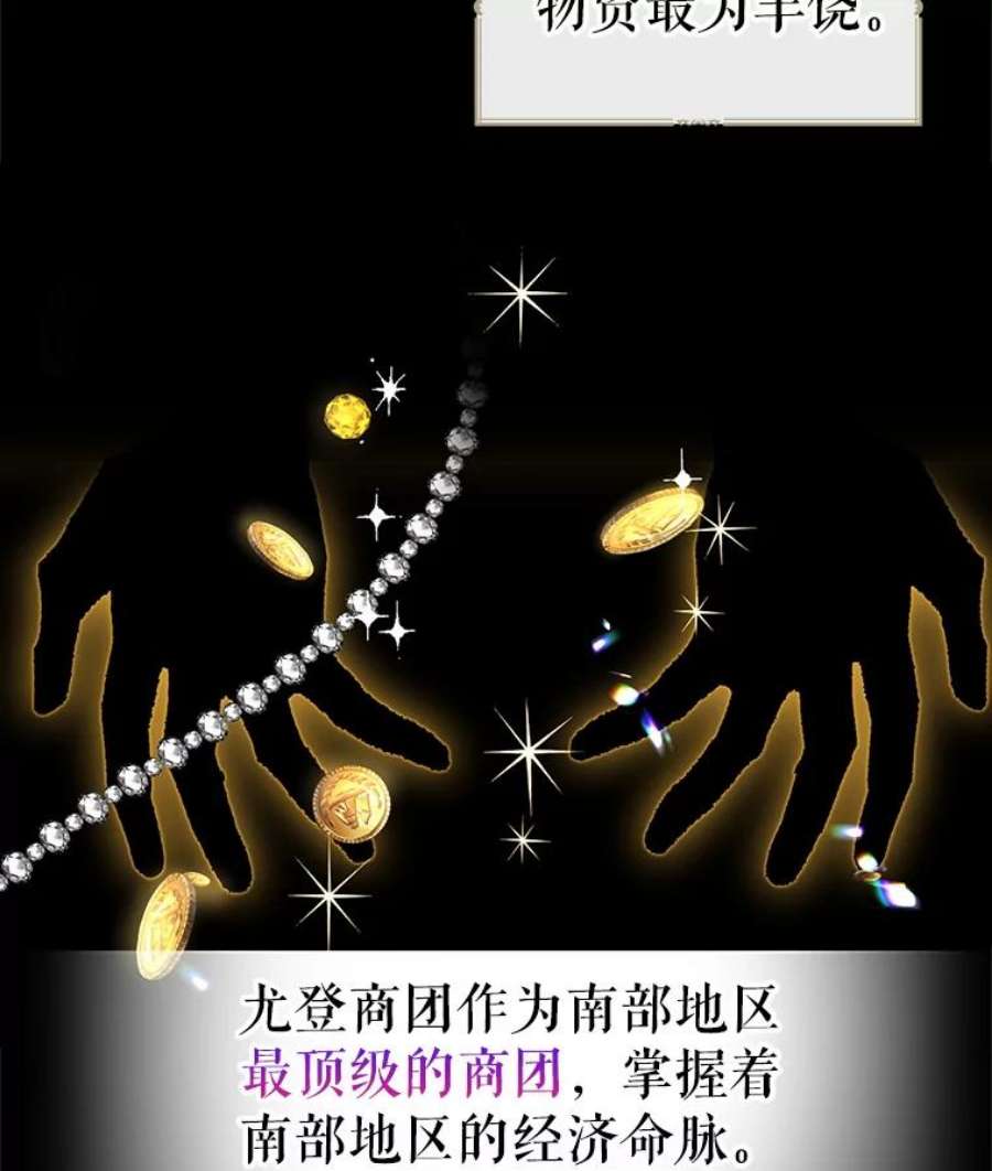 请张嘴，金汤匙来了1.求婚乌龙（1）