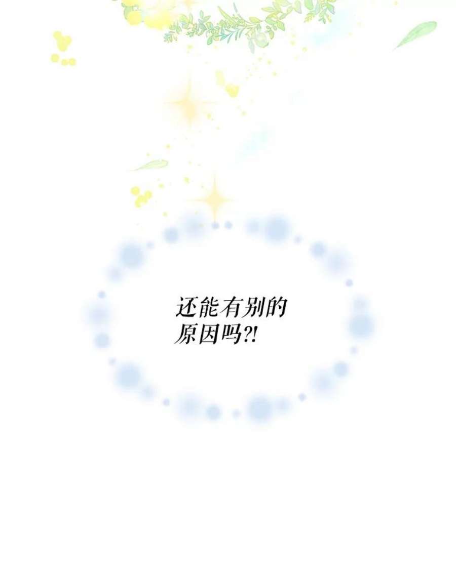 请张嘴，金汤匙来了1.求婚乌龙（1）