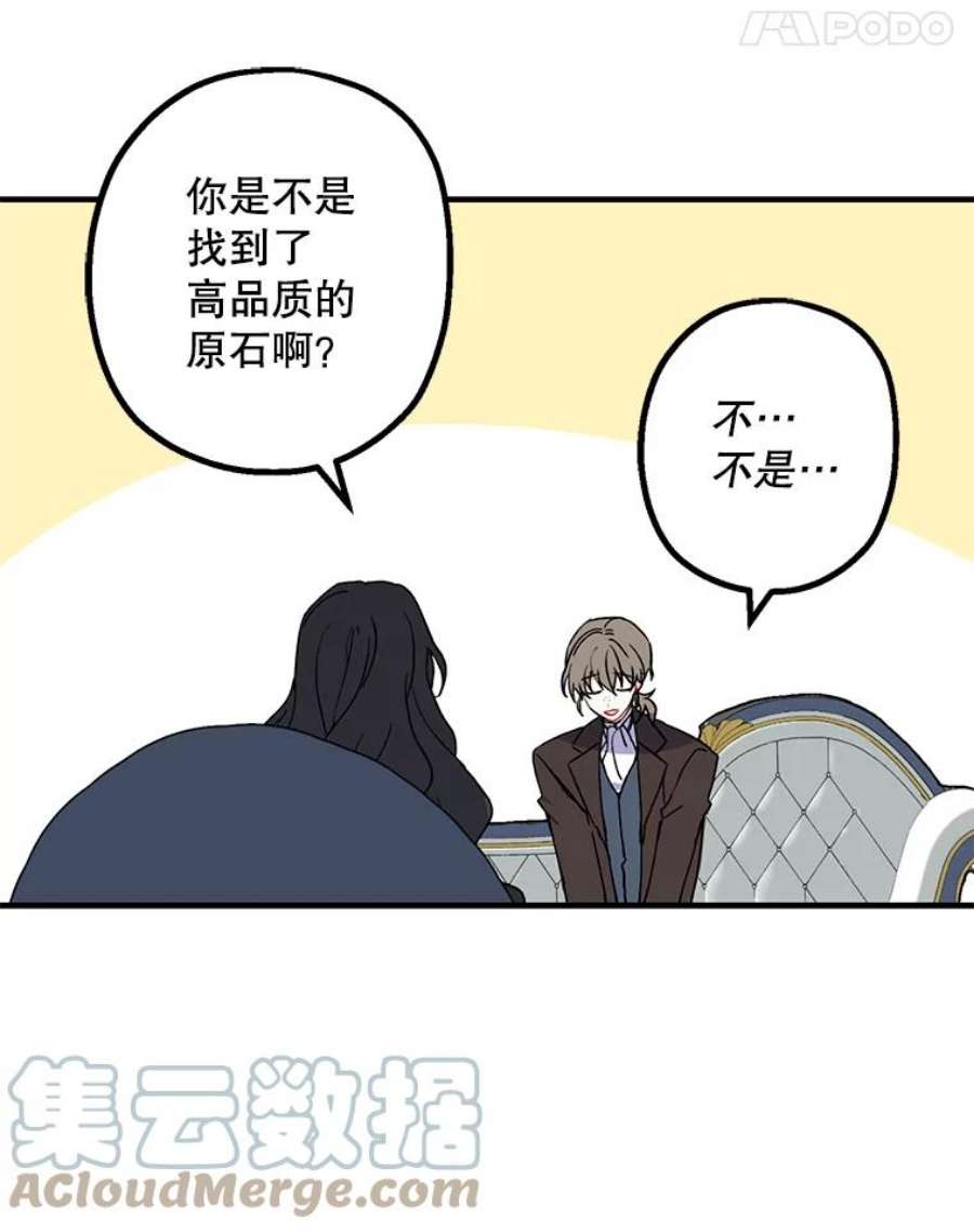 请张嘴，金汤匙来了1.求婚乌龙（1）