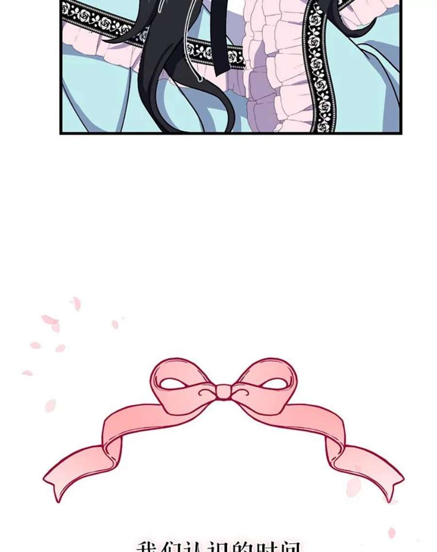 请张嘴，金汤匙来了1.求婚乌龙（1）