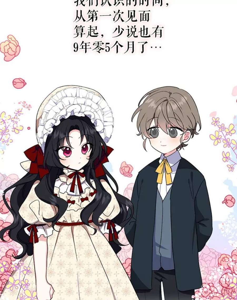 请张嘴，金汤匙来了1.求婚乌龙（1）