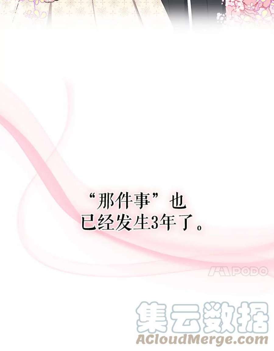 请张嘴，金汤匙来了1.求婚乌龙（1）