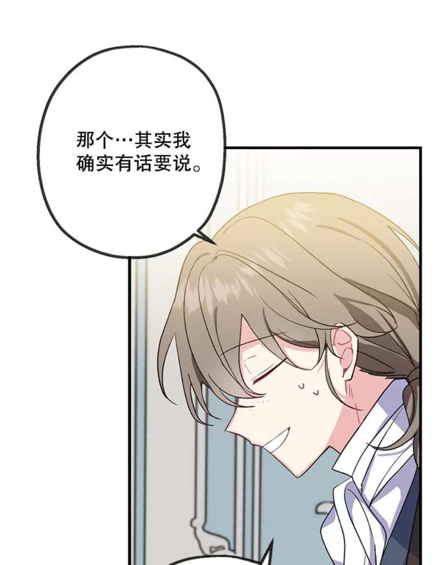 请张嘴，金汤匙来了1.求婚乌龙（1）