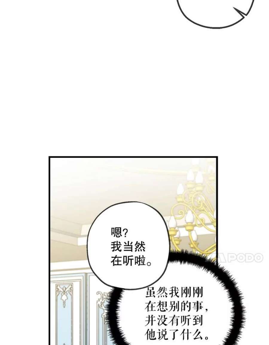 请张嘴，金汤匙来了1.求婚乌龙（1）