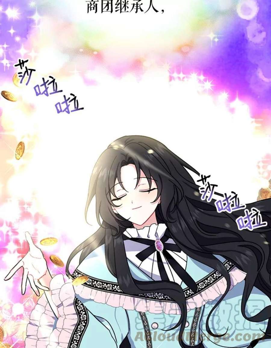 请张嘴，金汤匙来了1.求婚乌龙（1）