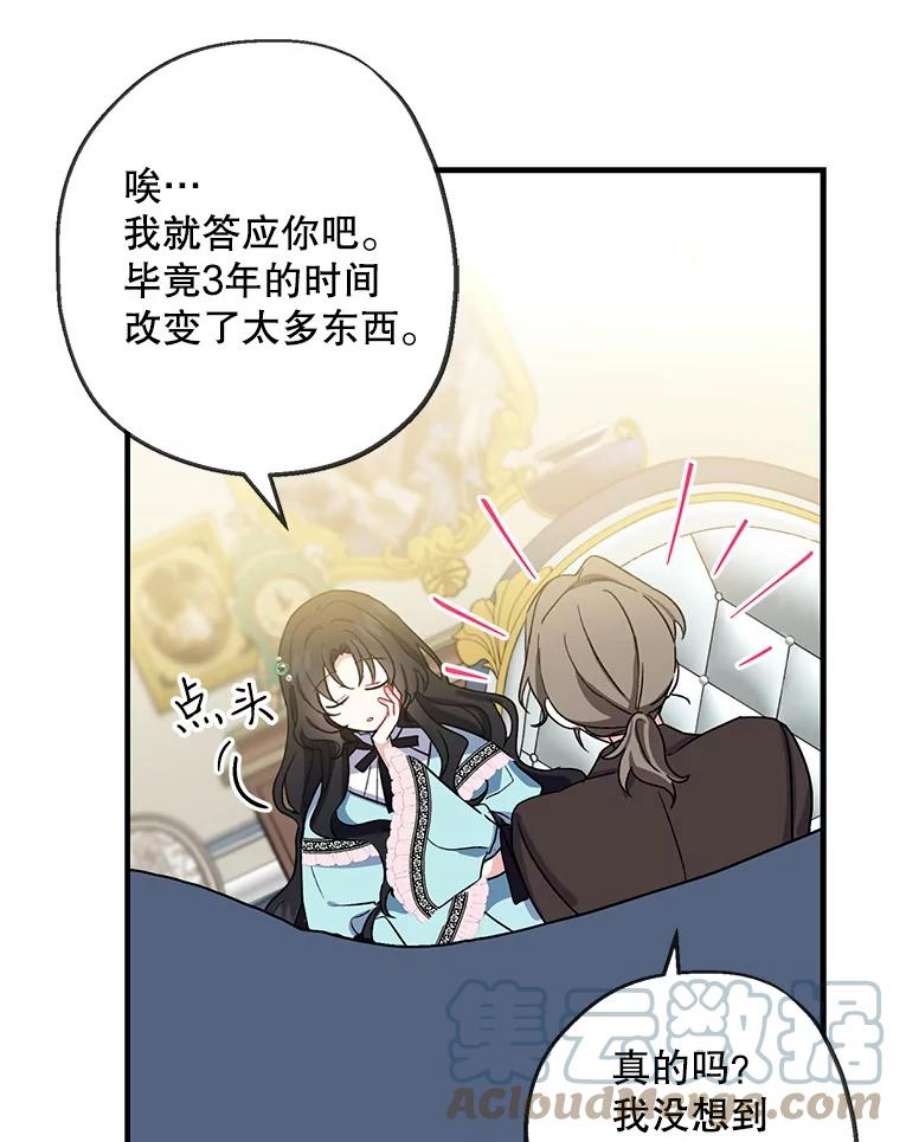 请张嘴，金汤匙来了1.求婚乌龙（1）