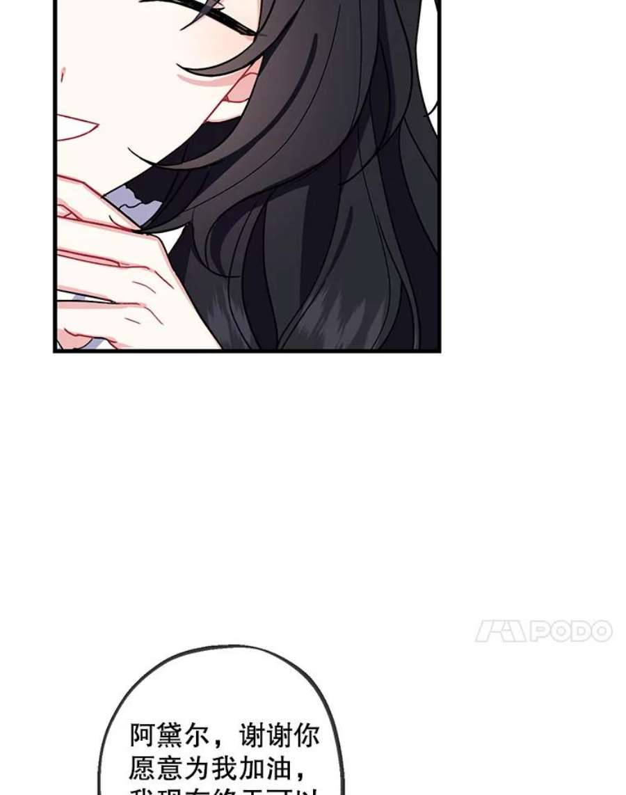 请张嘴，金汤匙来了1.求婚乌龙（1）