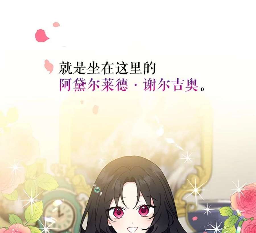 请张嘴，金汤匙来了1.求婚乌龙（1）