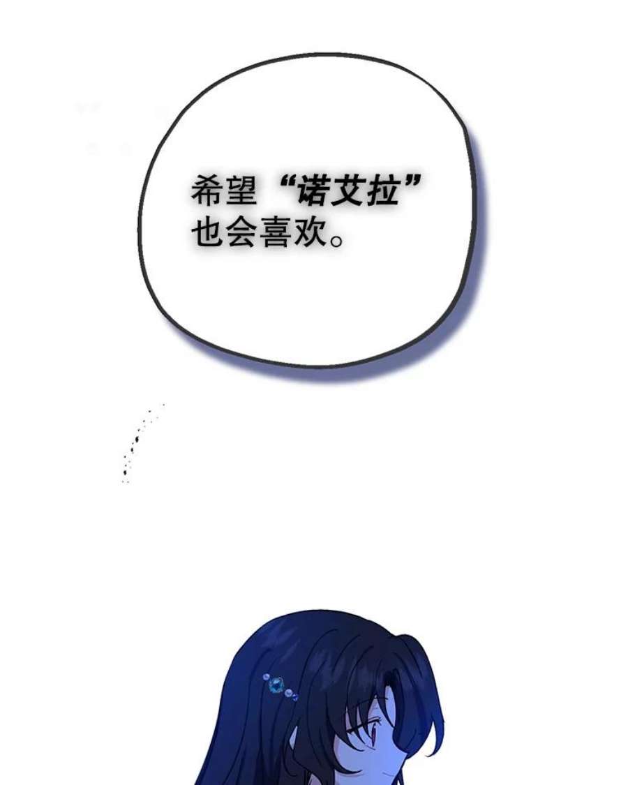 请张嘴，金汤匙来了1.求婚乌龙（1）