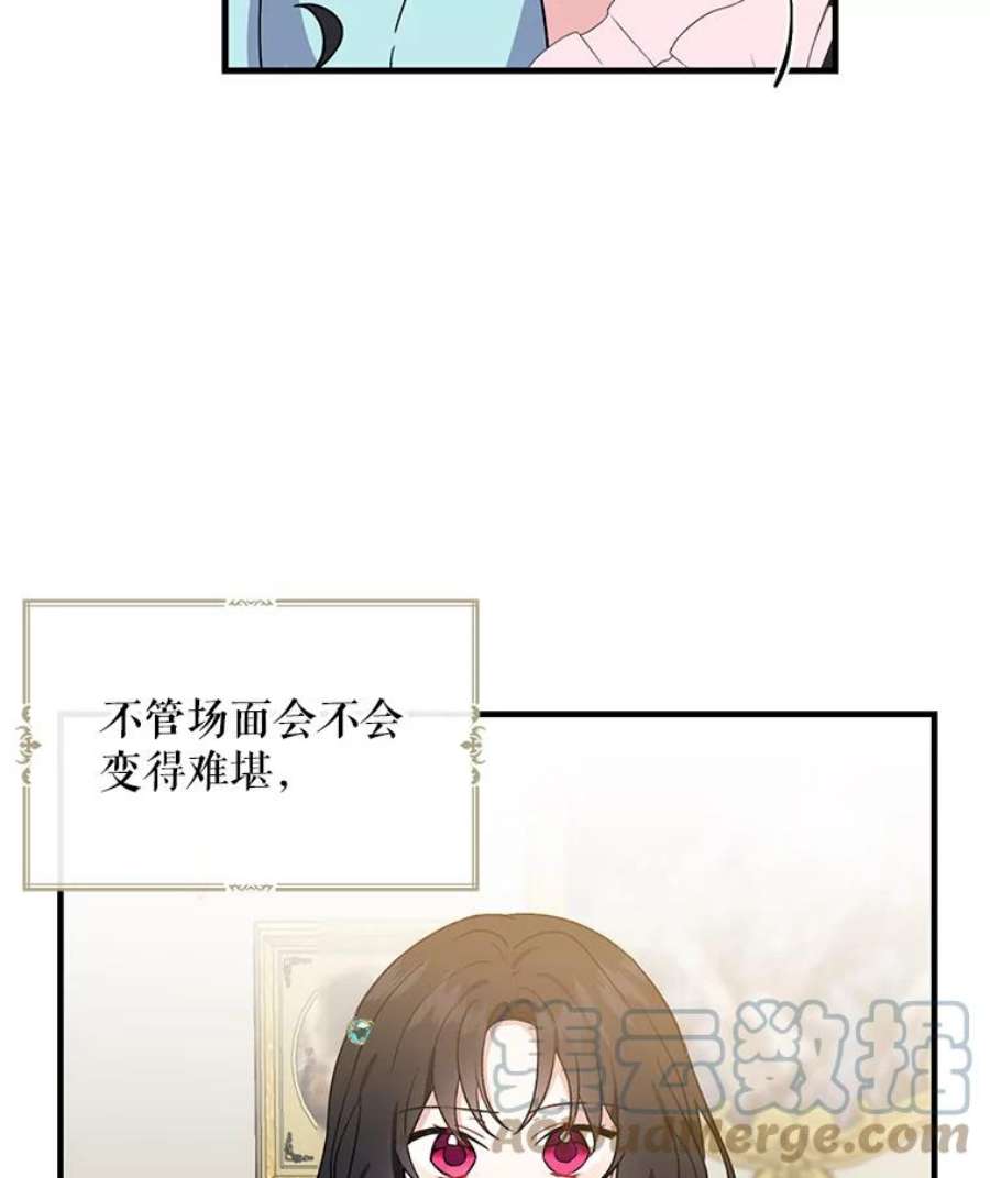 请张嘴，金汤匙来了1.求婚乌龙（1）