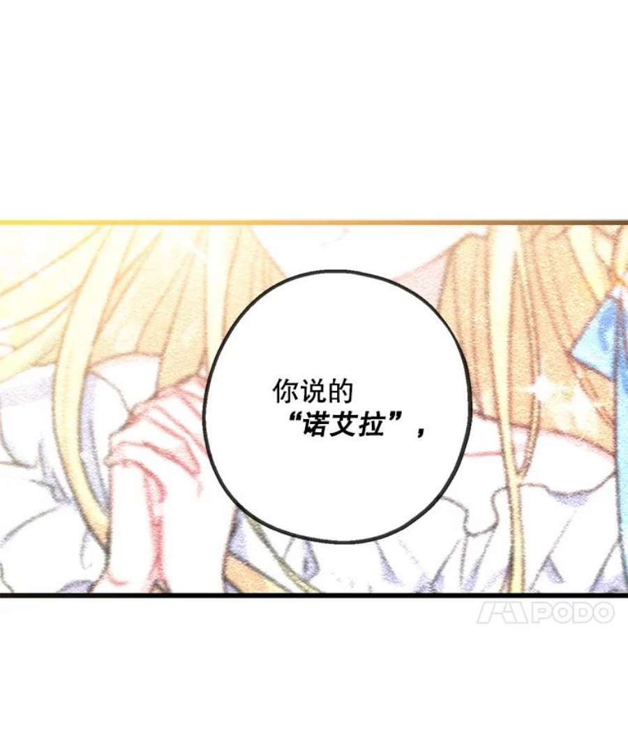 请张嘴，金汤匙来了1.求婚乌龙（1）