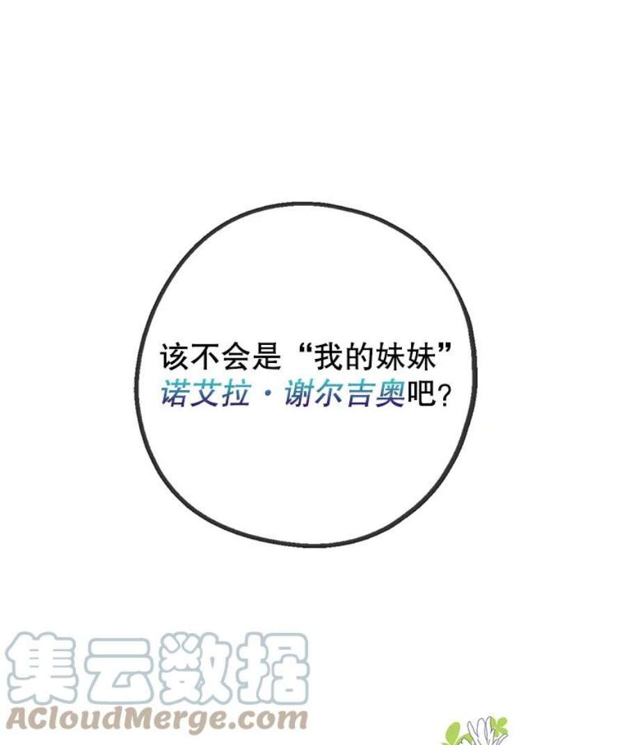 请张嘴，金汤匙来了1.求婚乌龙（1）