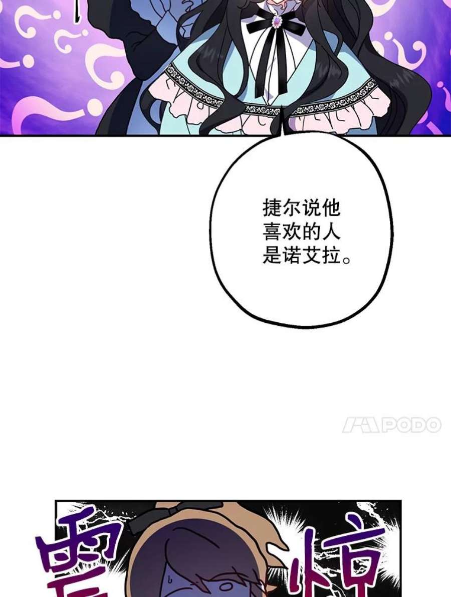 请张嘴，金汤匙来了2.求婚乌龙（2）