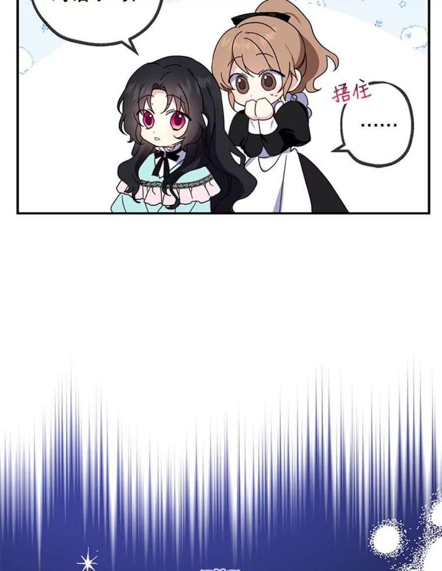 请张嘴，金汤匙来了2.求婚乌龙（2）