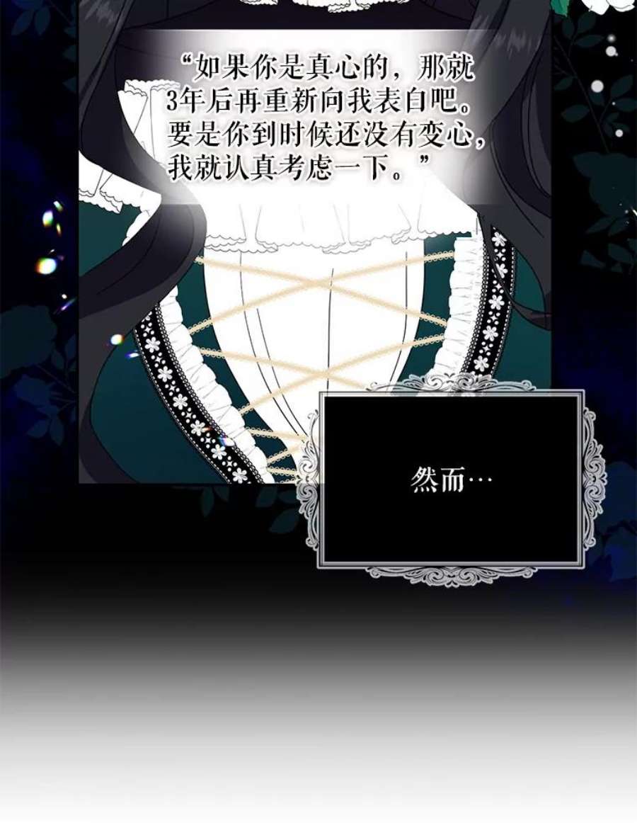 请张嘴，金汤匙来了2.求婚乌龙（2）
