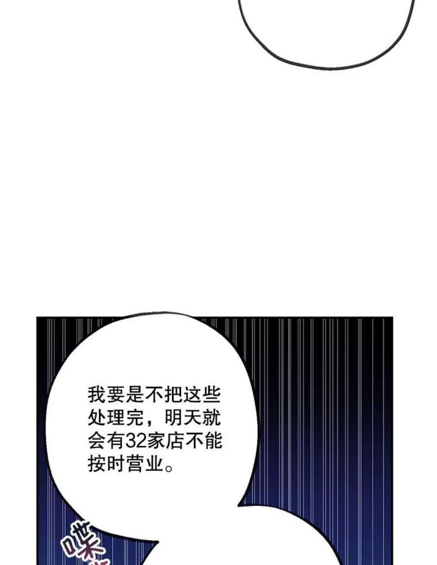 请张嘴，金汤匙来了2.求婚乌龙（2）