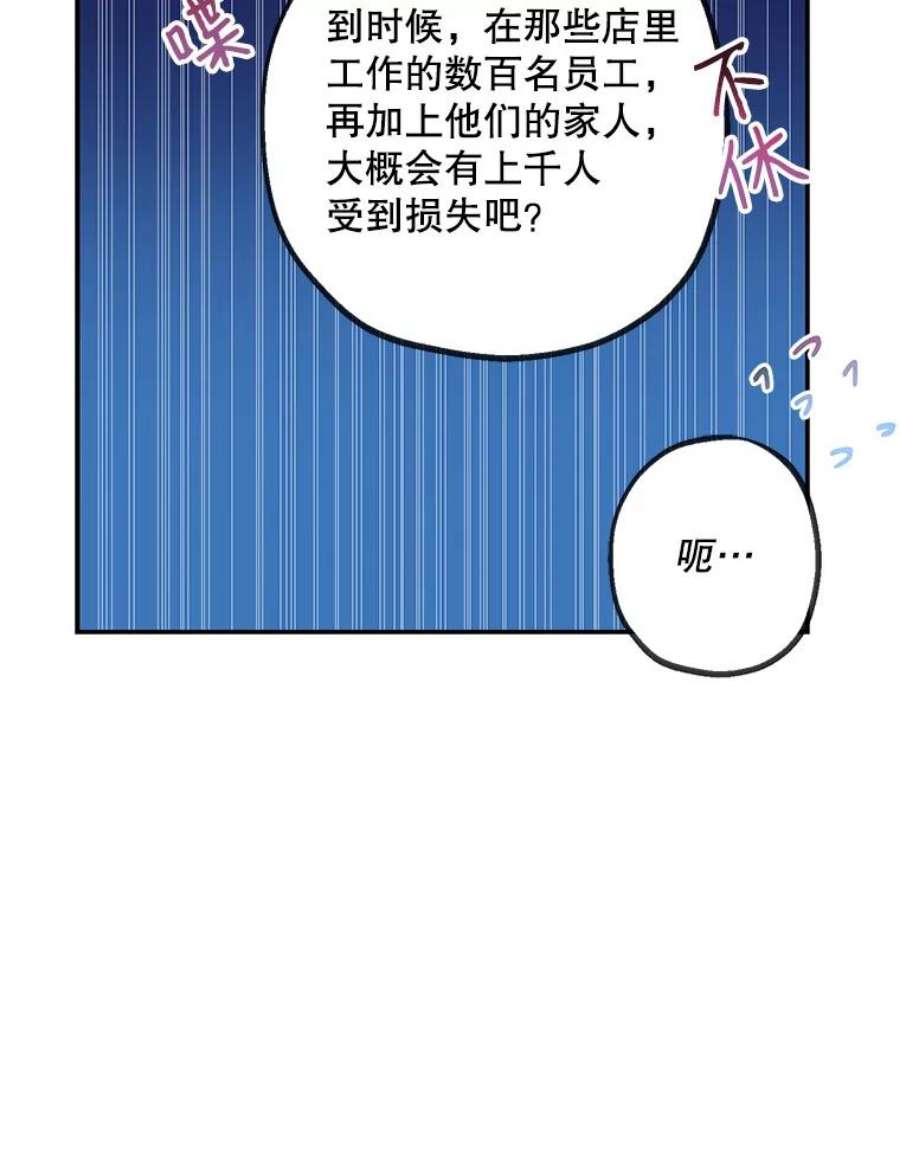 请张嘴，金汤匙来了2.求婚乌龙（2）