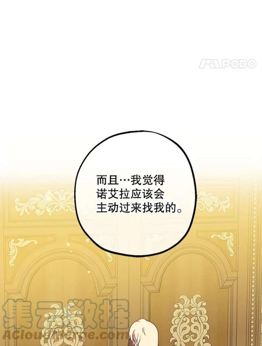 请张嘴，金汤匙来了2.求婚乌龙（2）