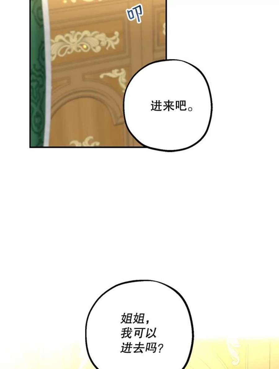 请张嘴，金汤匙来了2.求婚乌龙（2）