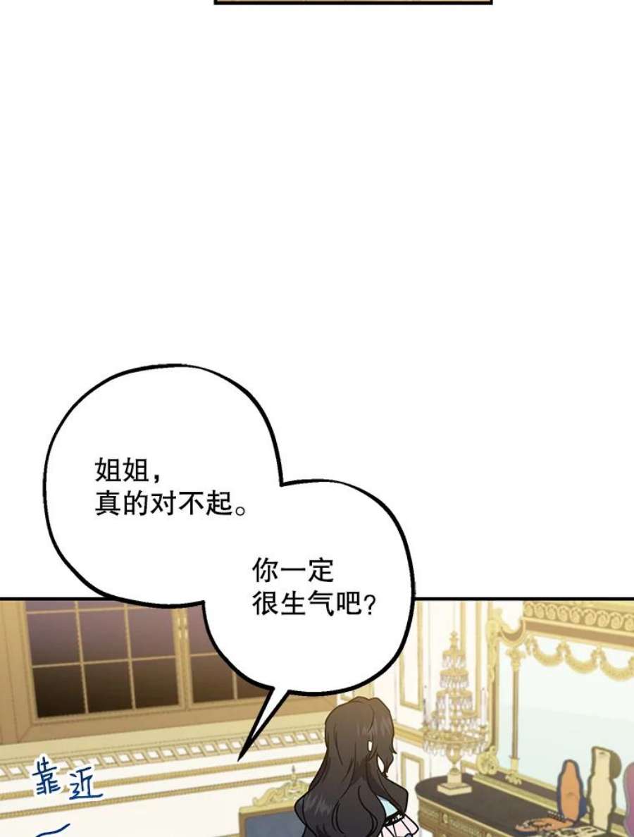 请张嘴，金汤匙来了2.求婚乌龙（2）