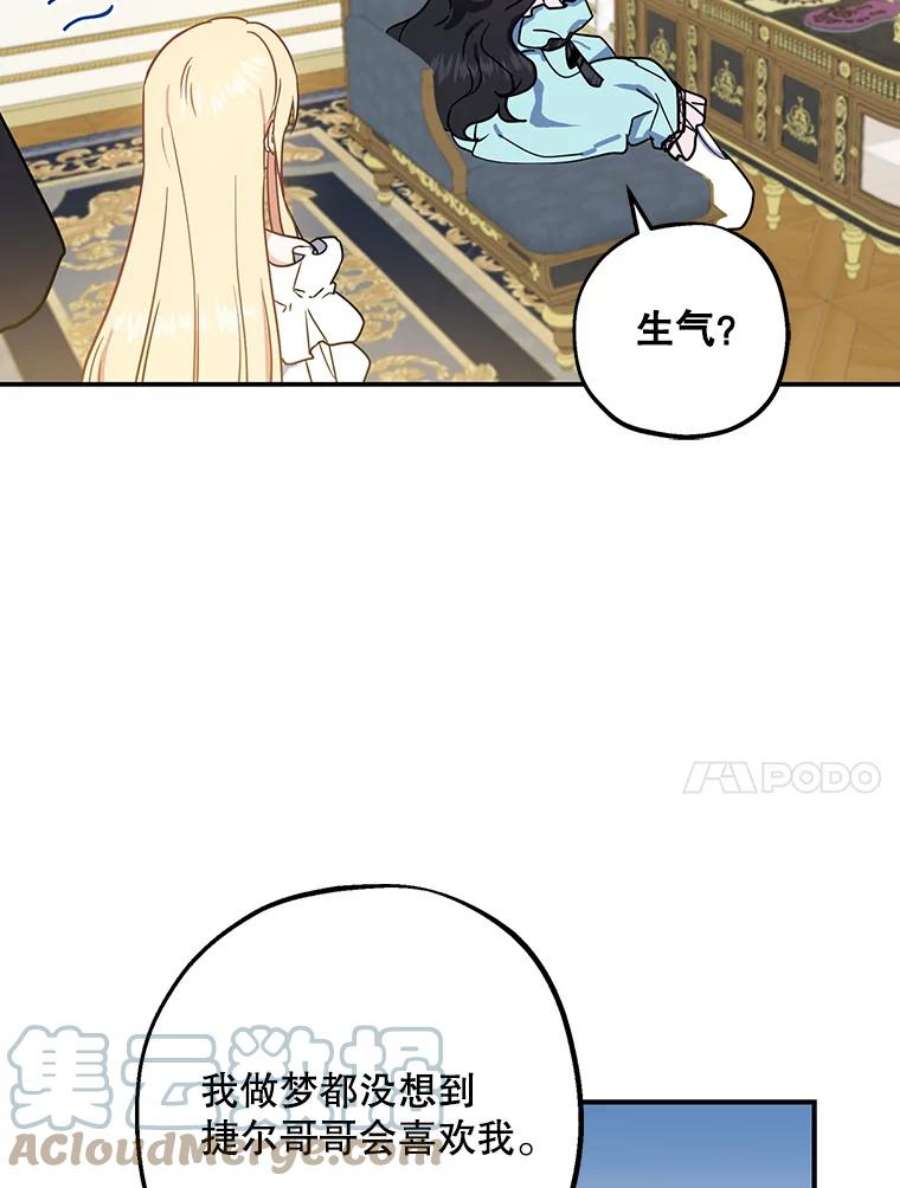 请张嘴，金汤匙来了2.求婚乌龙（2）