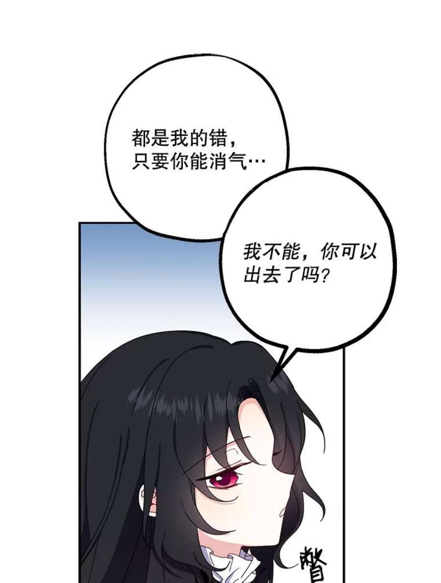 请张嘴，金汤匙来了2.求婚乌龙（2）