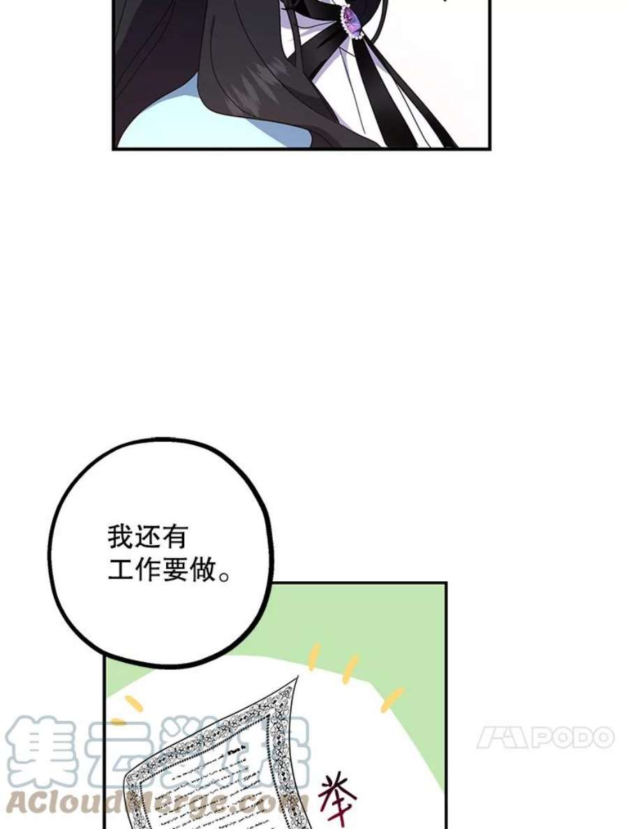 请张嘴，金汤匙来了2.求婚乌龙（2）