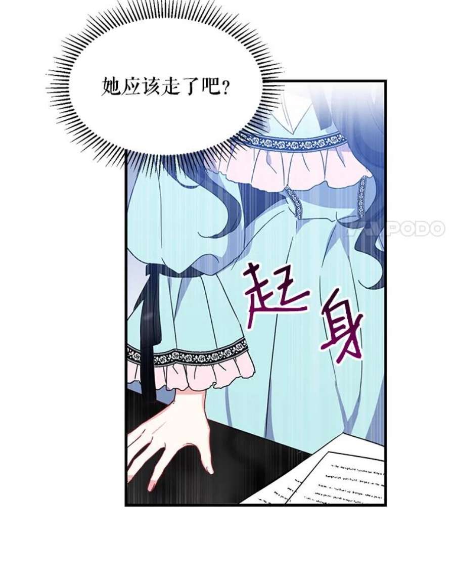 请张嘴，金汤匙来了2.求婚乌龙（2）
