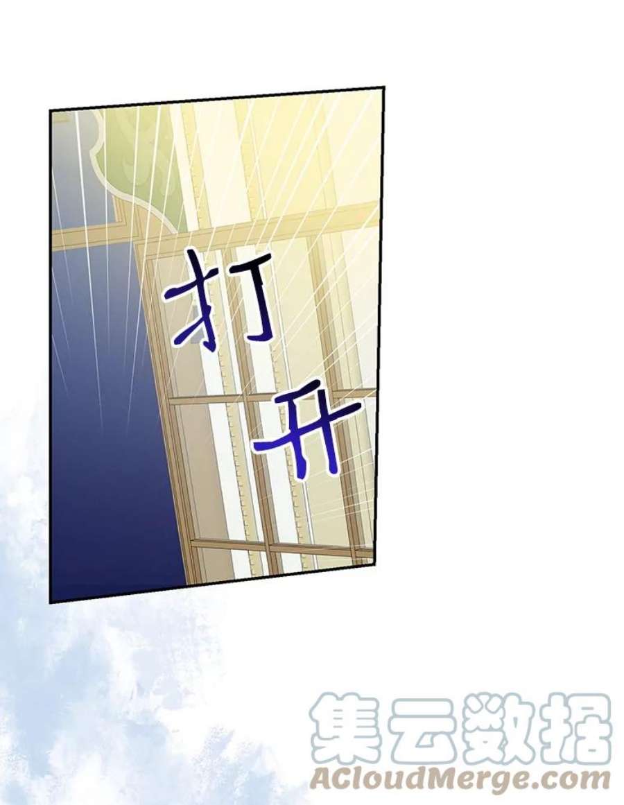 请张嘴，金汤匙来了2.求婚乌龙（2）