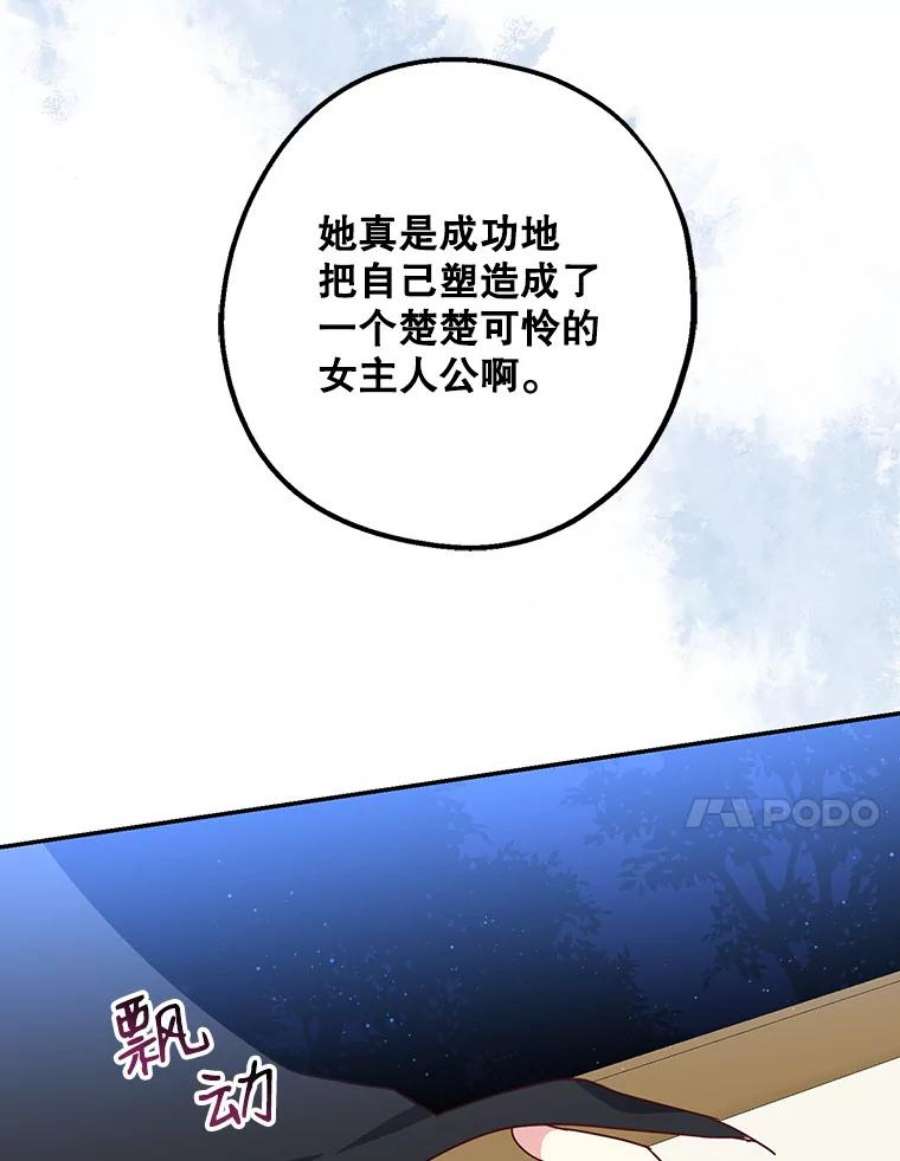 请张嘴，金汤匙来了2.求婚乌龙（2）