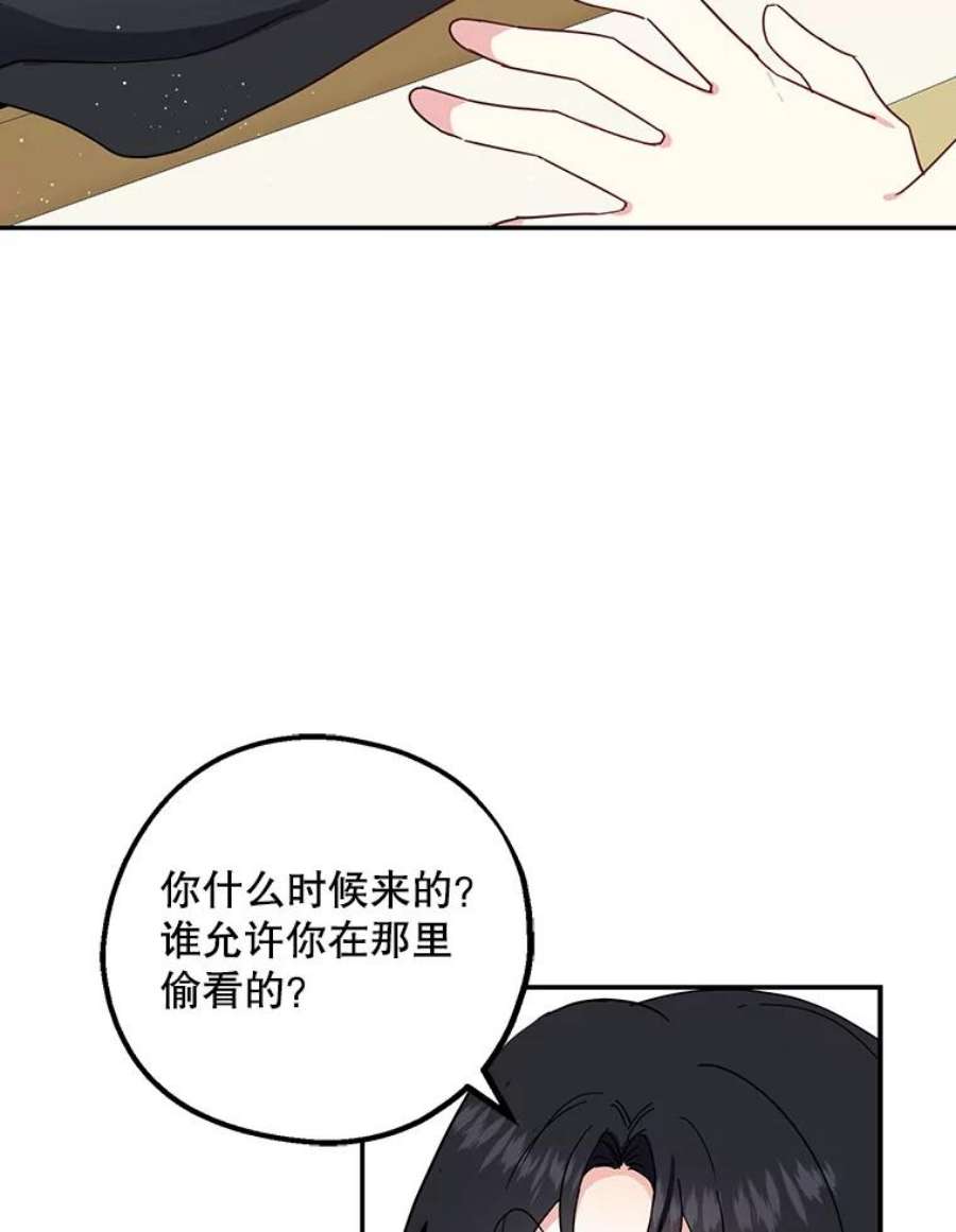 请张嘴，金汤匙来了2.求婚乌龙（2）