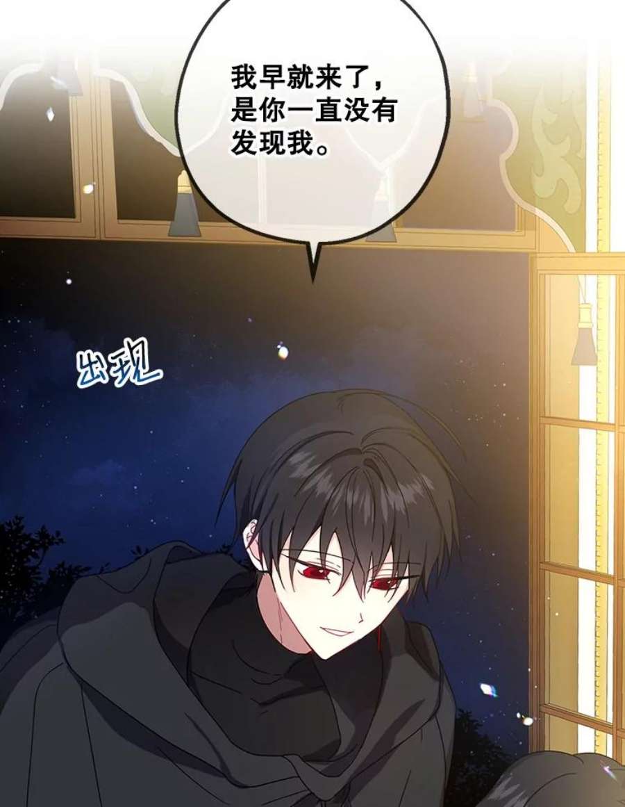 请张嘴，金汤匙来了2.求婚乌龙（2）