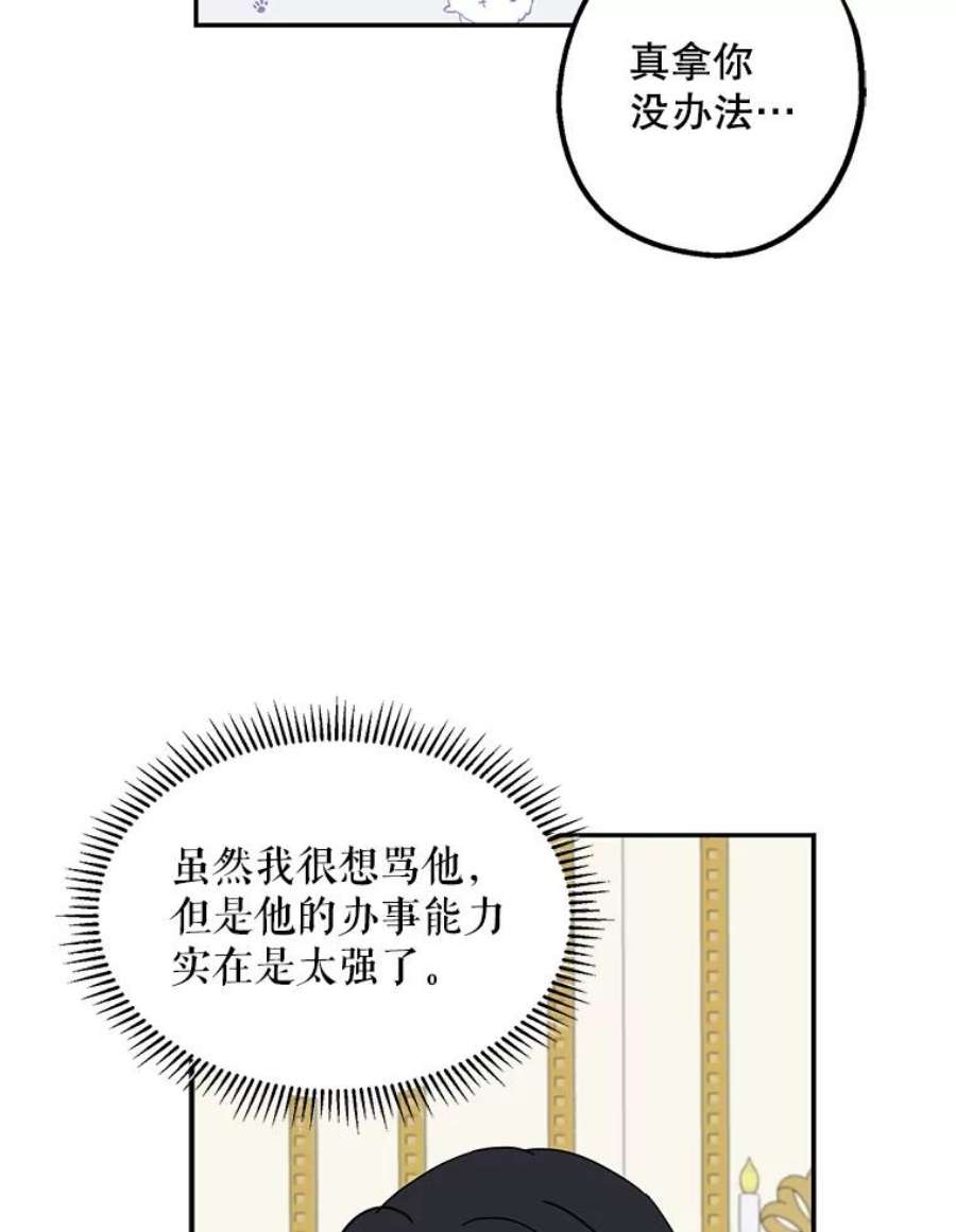 请张嘴，金汤匙来了2.求婚乌龙（2）
