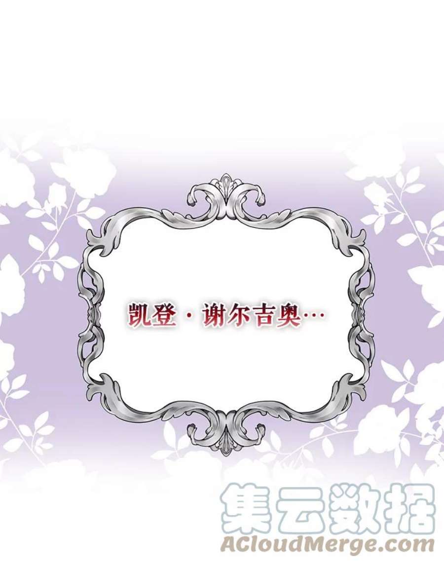 请张嘴，金汤匙来了2.求婚乌龙（2）