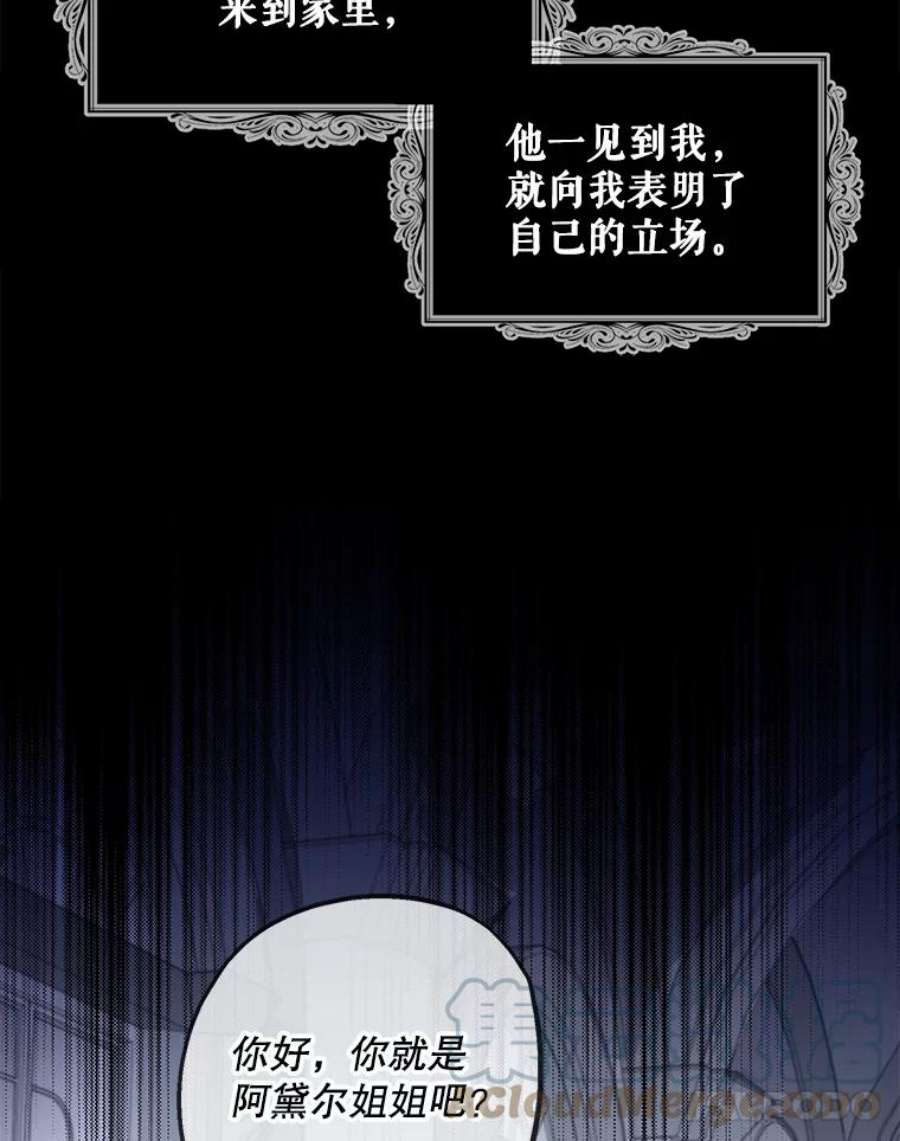 请张嘴，金汤匙来了2.求婚乌龙（2）